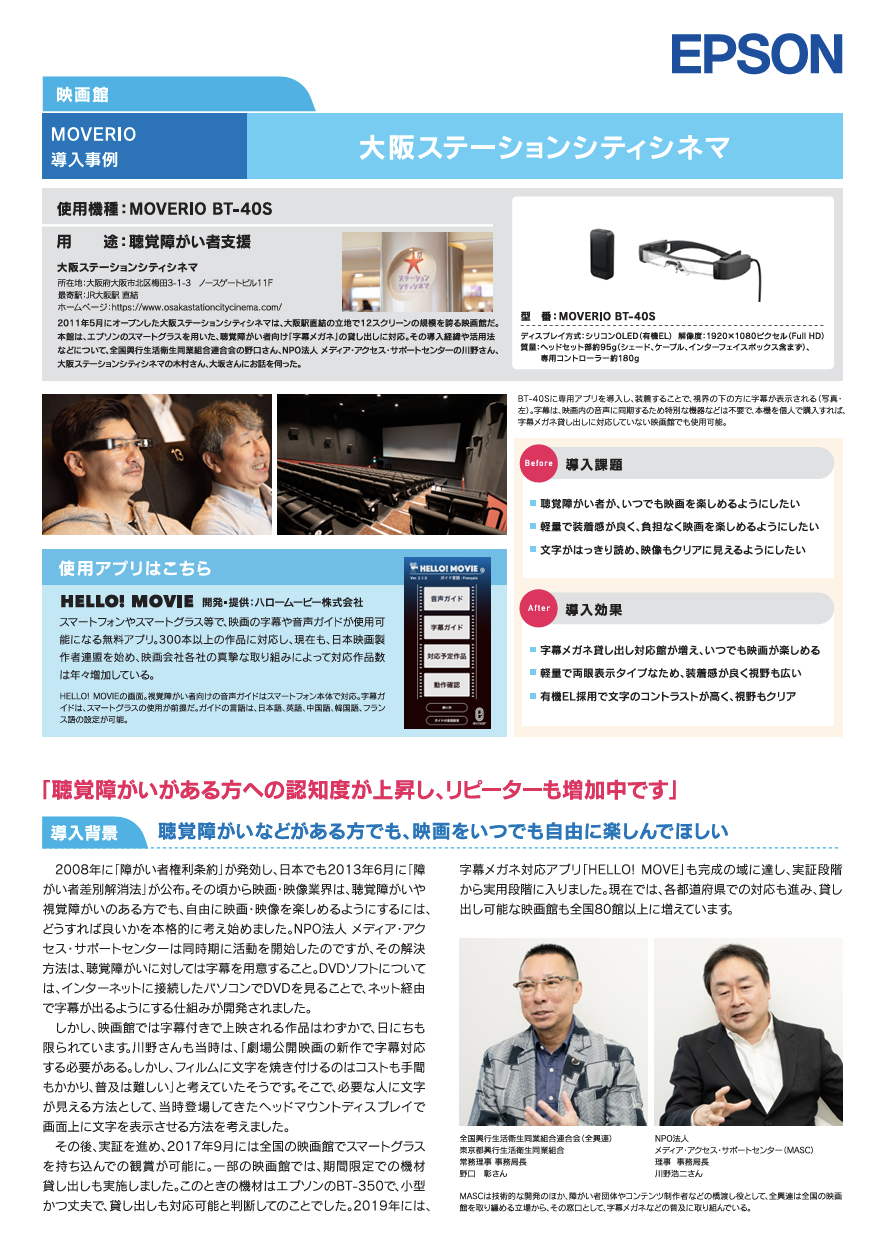 スクリーンショット 2024-02-23 7.34.51